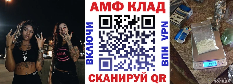 АМФ 97%  ссылка на мегу tor  Гаджиево  что такое  