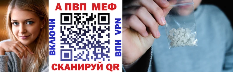 Alpha PVP кристаллы  Гаджиево 