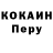 Кодеиновый сироп Lean напиток Lean (лин) Derinord