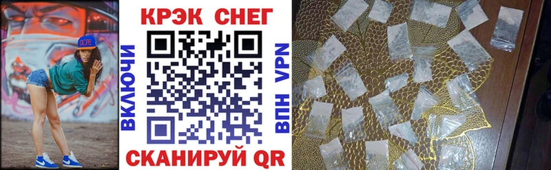 закладка Гаджиево Кокаин 98%