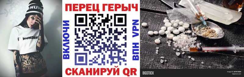 ГЕРОИН афганец  где купить   Гаджиево 