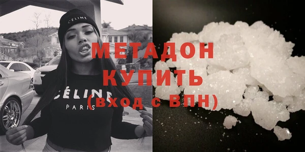 MDMA Premium VHQ Балахна