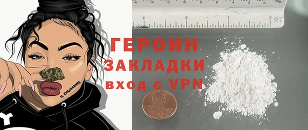стаф Баксан