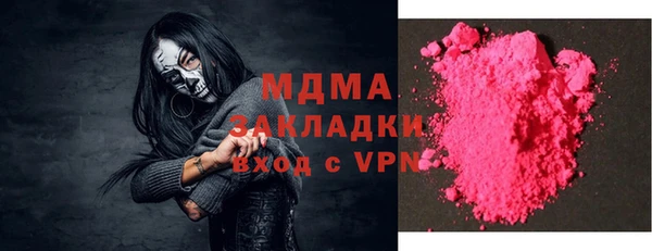 MDMA Premium VHQ Балахна