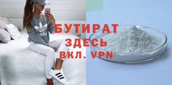 стаф Баксан