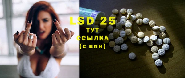 2c-b Балабаново