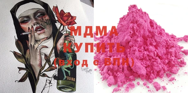 стаф Баксан