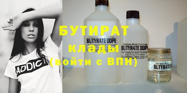 2c-b Балабаново