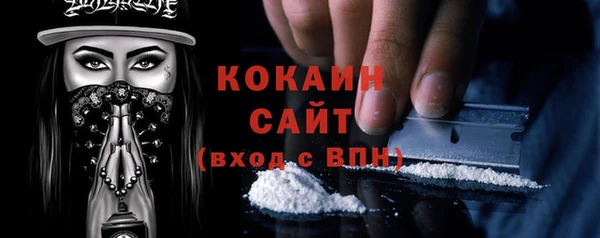 стаф Баксан