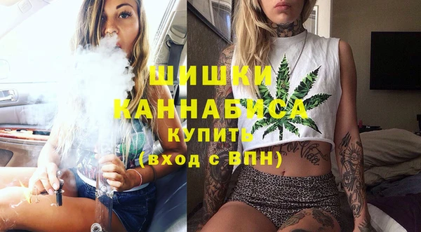 MDMA Premium VHQ Балахна