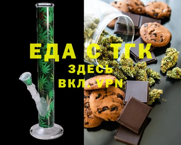 2c-b Балабаново