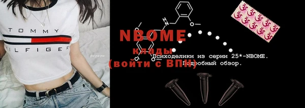стаф Баксан
