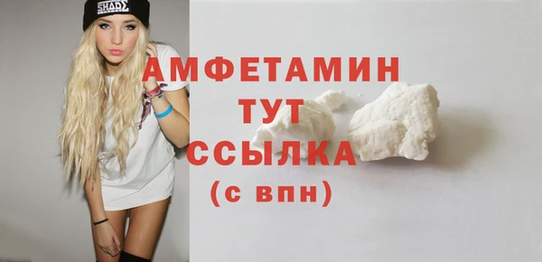 2c-b Балабаново