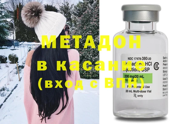 MDMA Premium VHQ Балахна