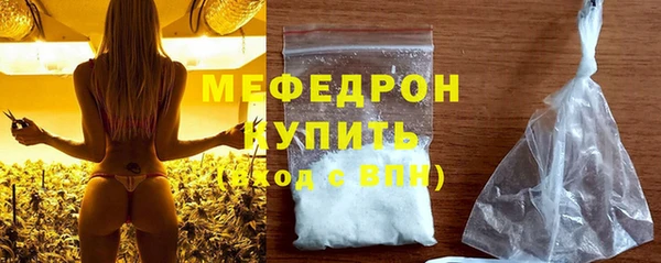 MDMA Premium VHQ Балахна