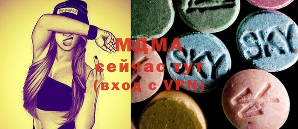 стаф Баксан