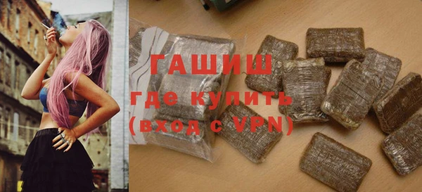 стаф Баксан