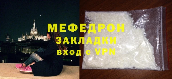 2c-b Балабаново