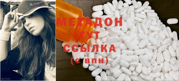 стаф Баксан