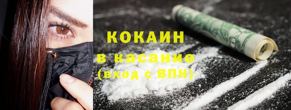 MDMA Premium VHQ Балахна