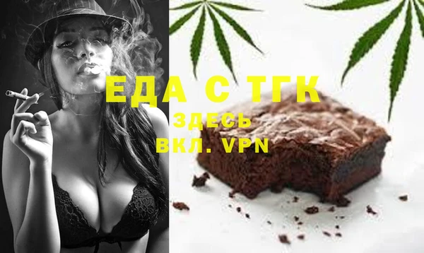 2c-b Балабаново