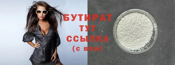 стаф Баксан