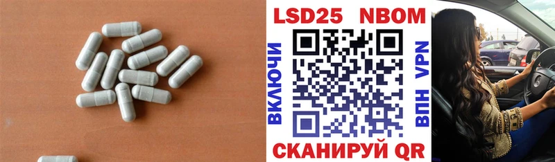 LSD-25 экстази кислота гидра ONION Гаджиево