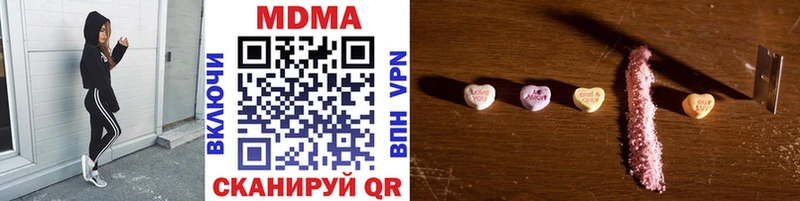 ссылка на мегу ссылки  Гаджиево  MDMA crystal 