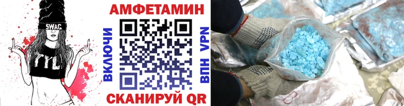 Метамфетамин Methamphetamine Гаджиево