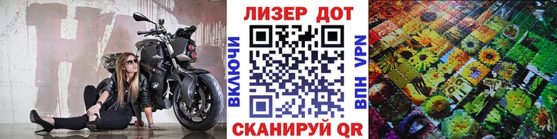 KRAKEN ссылки Гаджиево Марки 25I-NBOMe 1,8мг