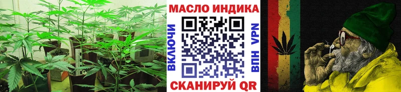 Дистиллят ТГК вейп  Гаджиево 
