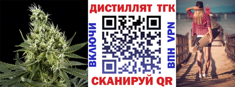 Дистиллят ТГК жижа Гаджиево